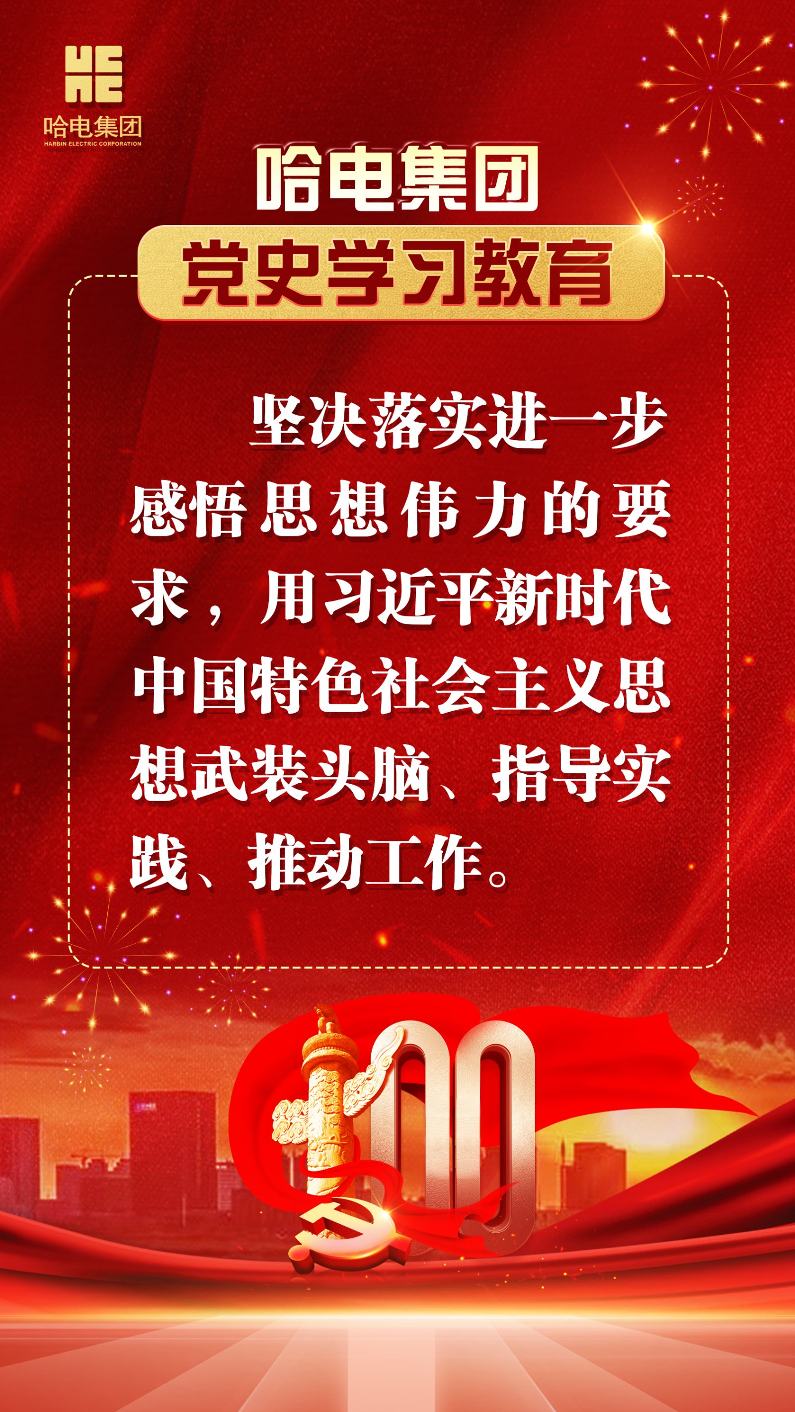 沙巴体育app官网下载(中国)官方网站-手机端通用版