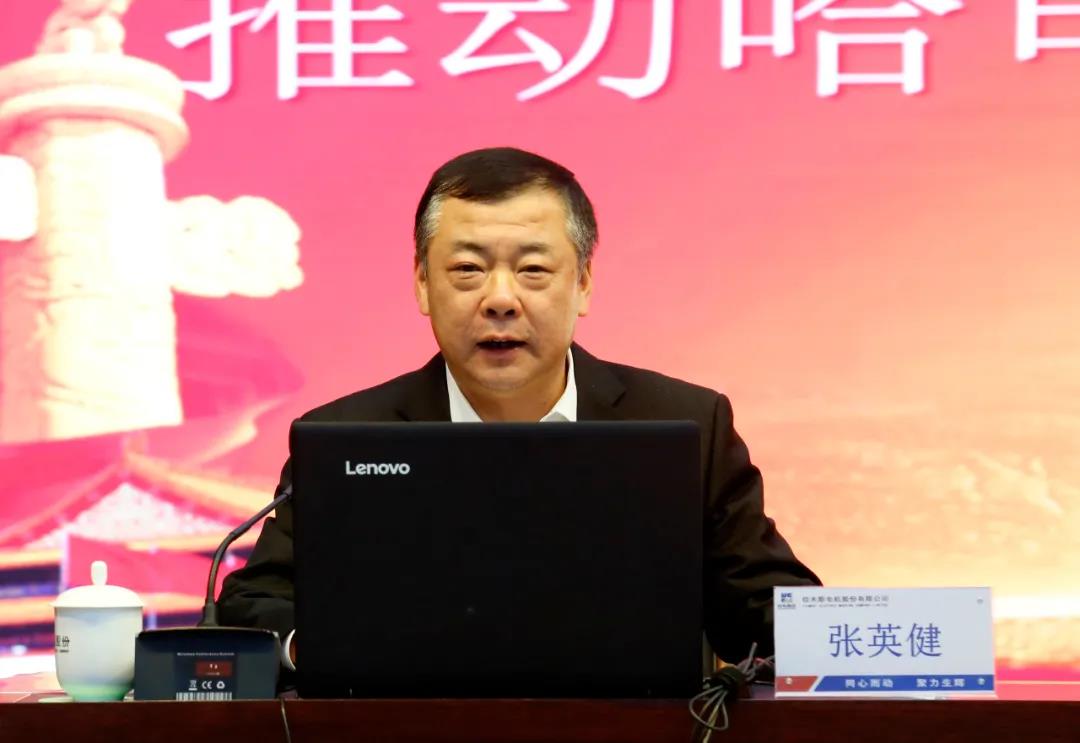沙巴体育app官网下载(中国)官方网站-手机端通用版