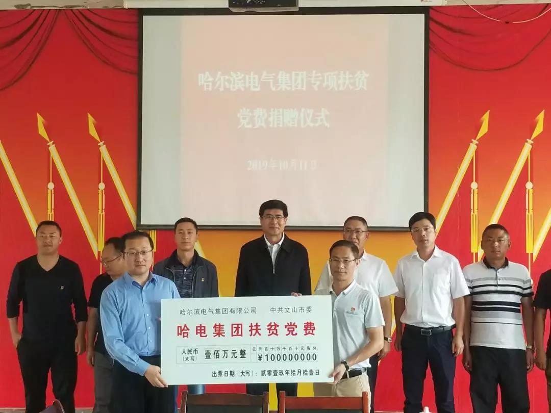 沙巴体育app官网下载(中国)官方网站-手机端通用版