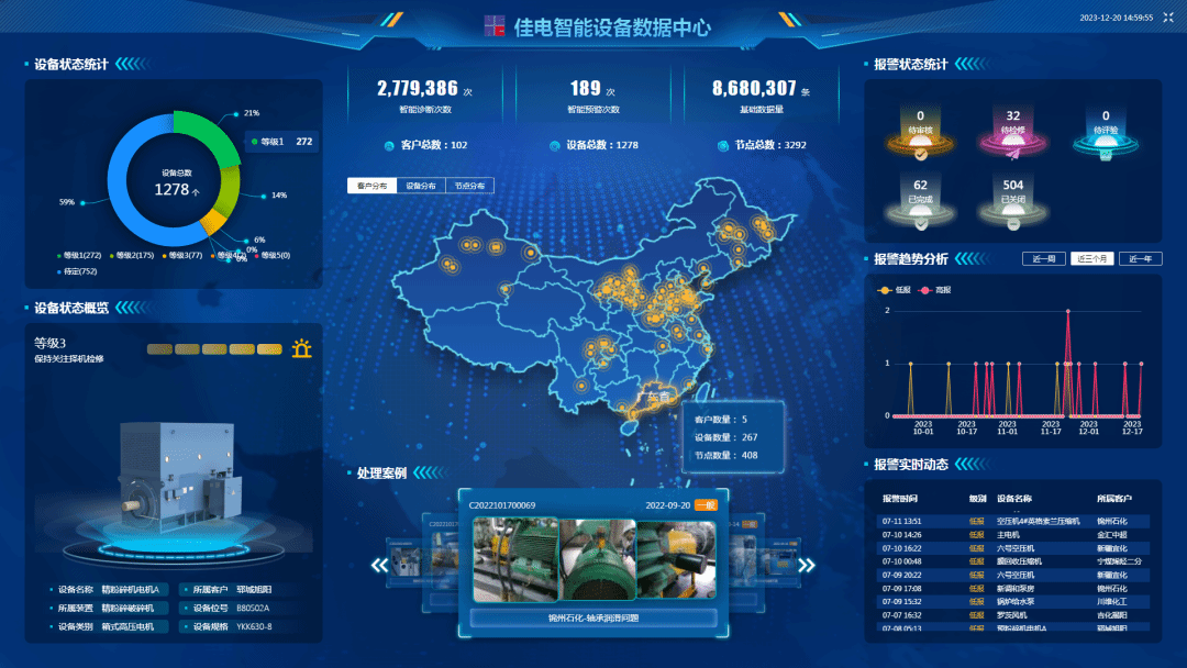 沙巴体育app官网下载(中国)官方网站-手机端通用版