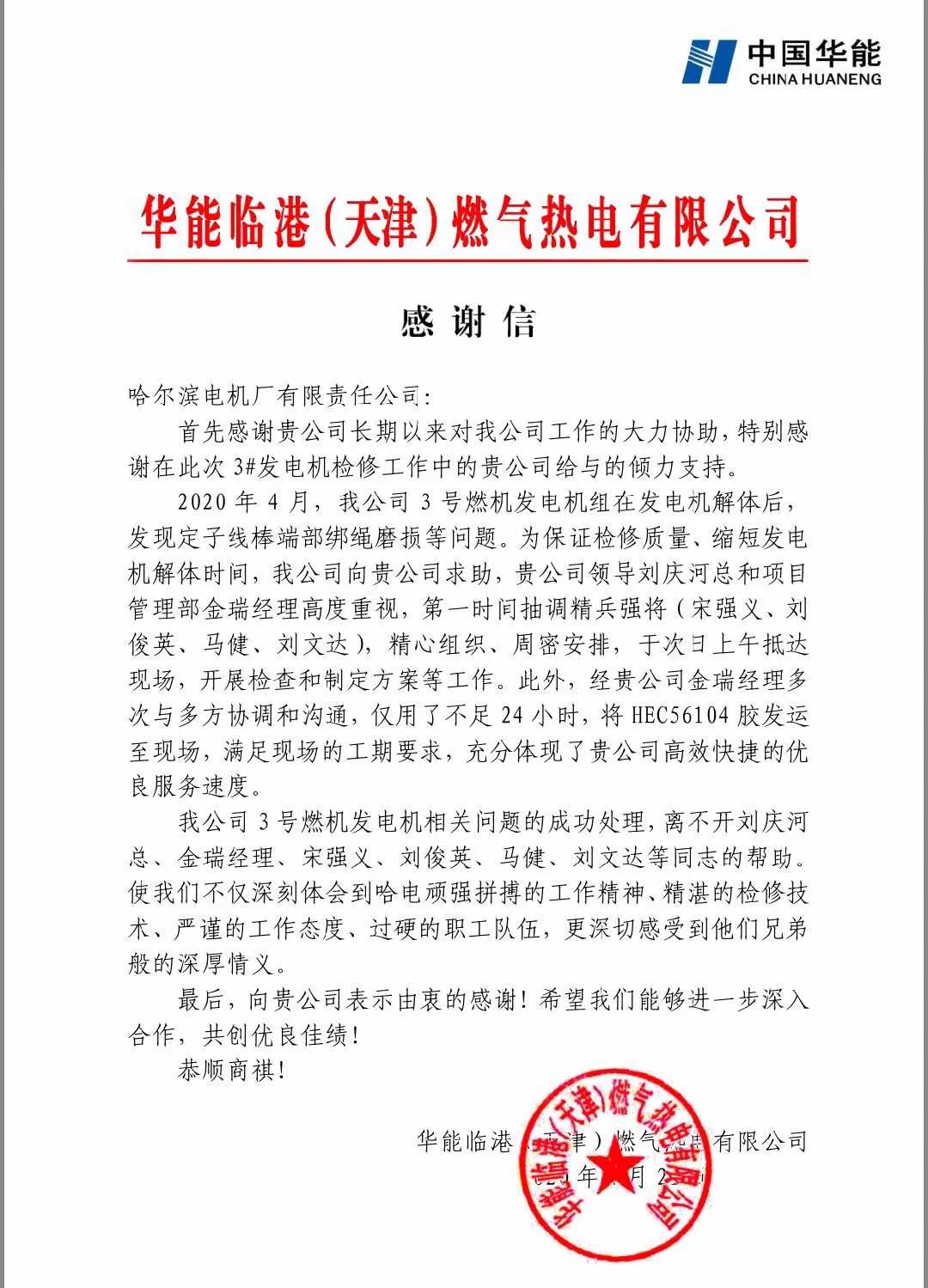 沙巴体育app官网下载(中国)官方网站-手机端通用版
