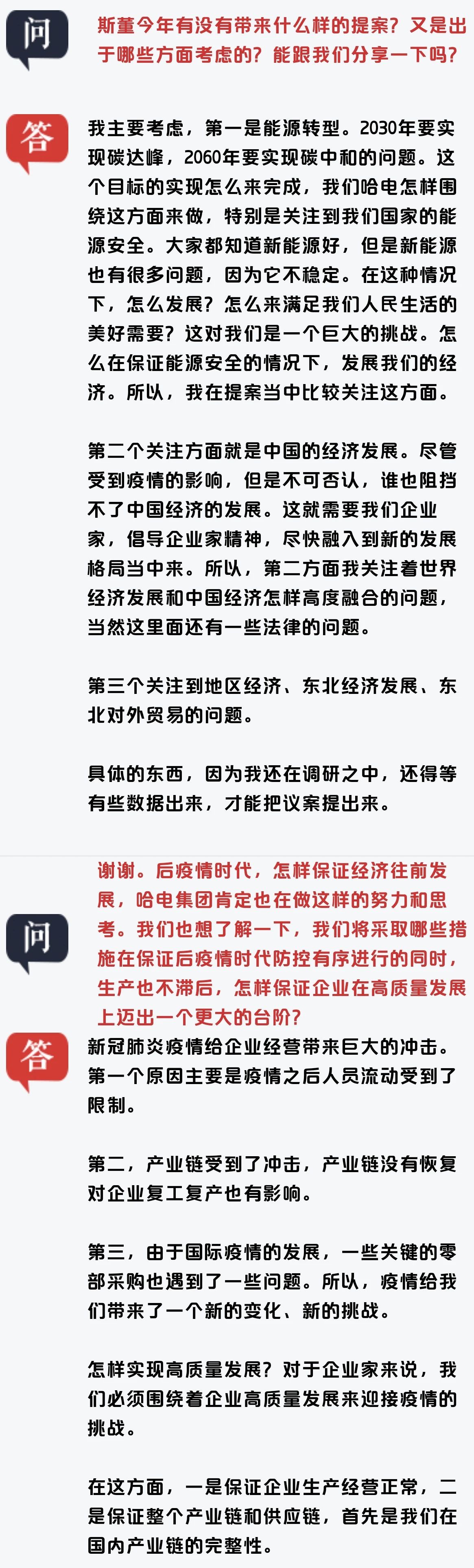 沙巴体育app官网下载(中国)官方网站-手机端通用版