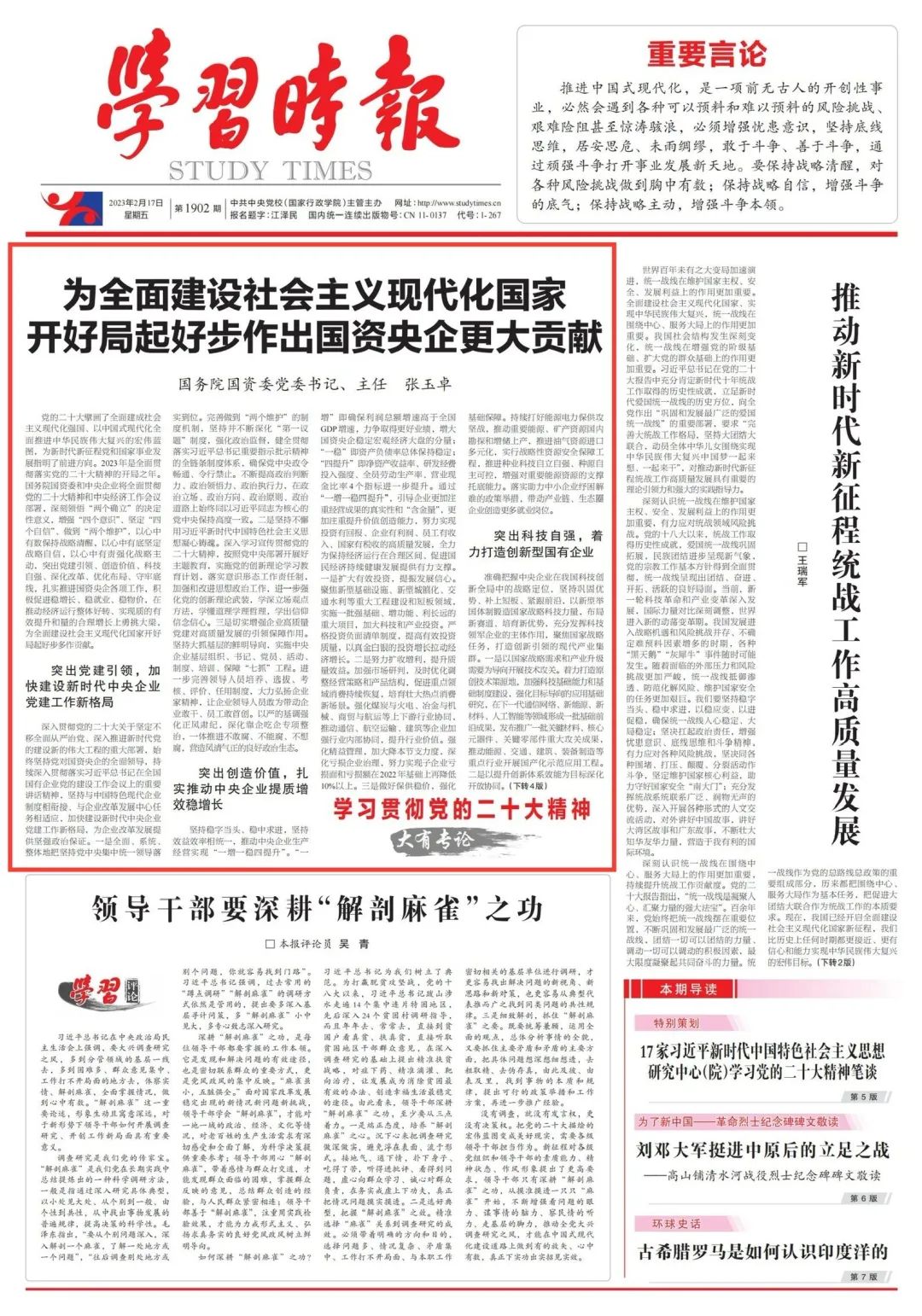 沙巴体育app官网下载(中国)官方网站-手机端通用版