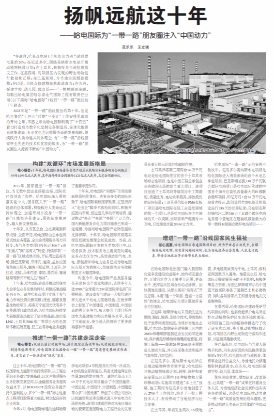 沙巴体育app官网下载(中国)官方网站-手机端通用版