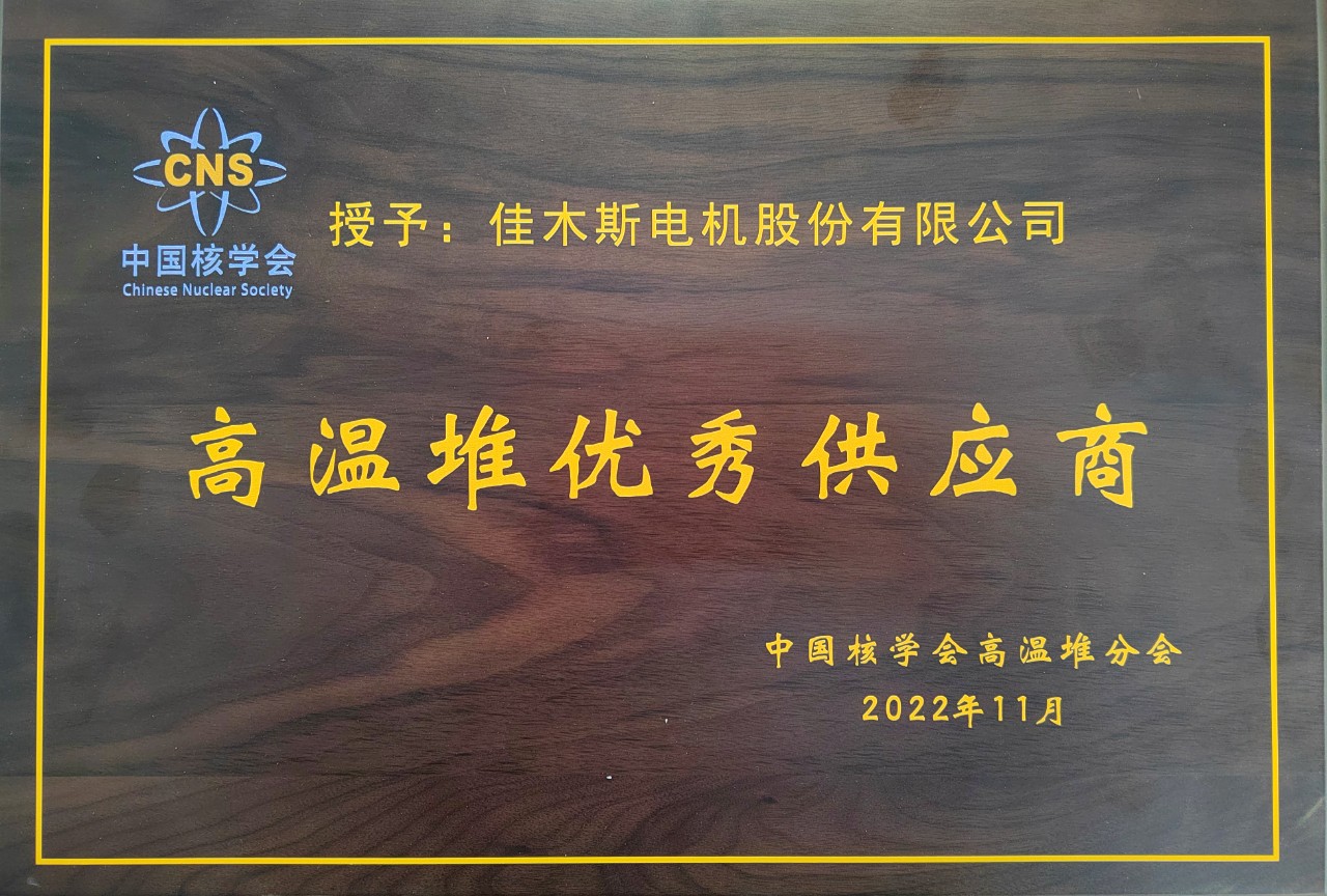沙巴体育app官网下载(中国)官方网站-手机端通用版