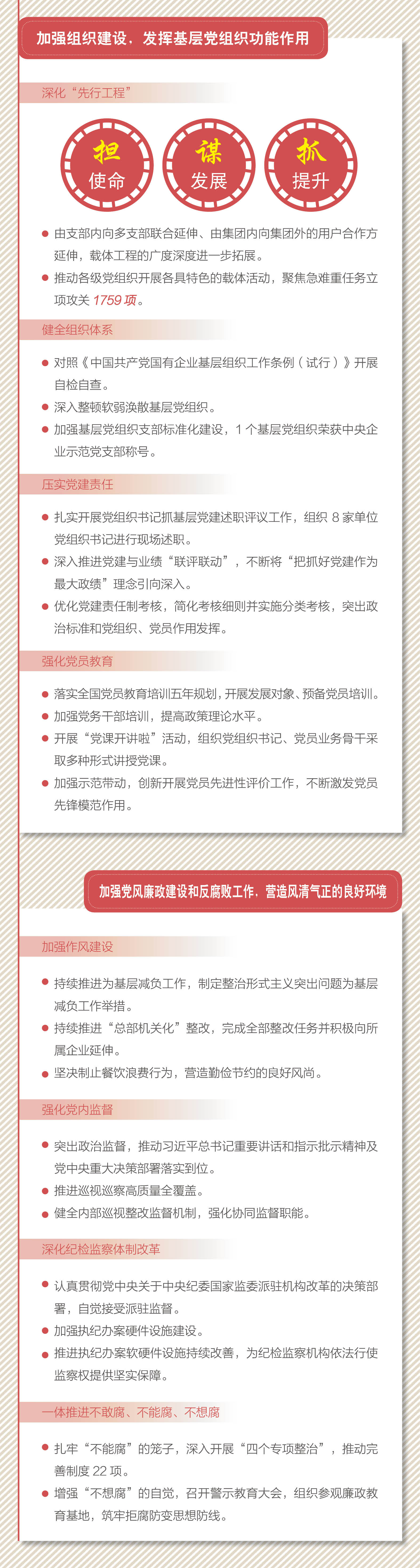 沙巴体育app官网下载(中国)官方网站-手机端通用版