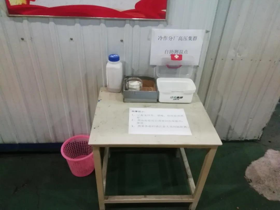 沙巴体育app官网下载(中国)官方网站-手机端通用版