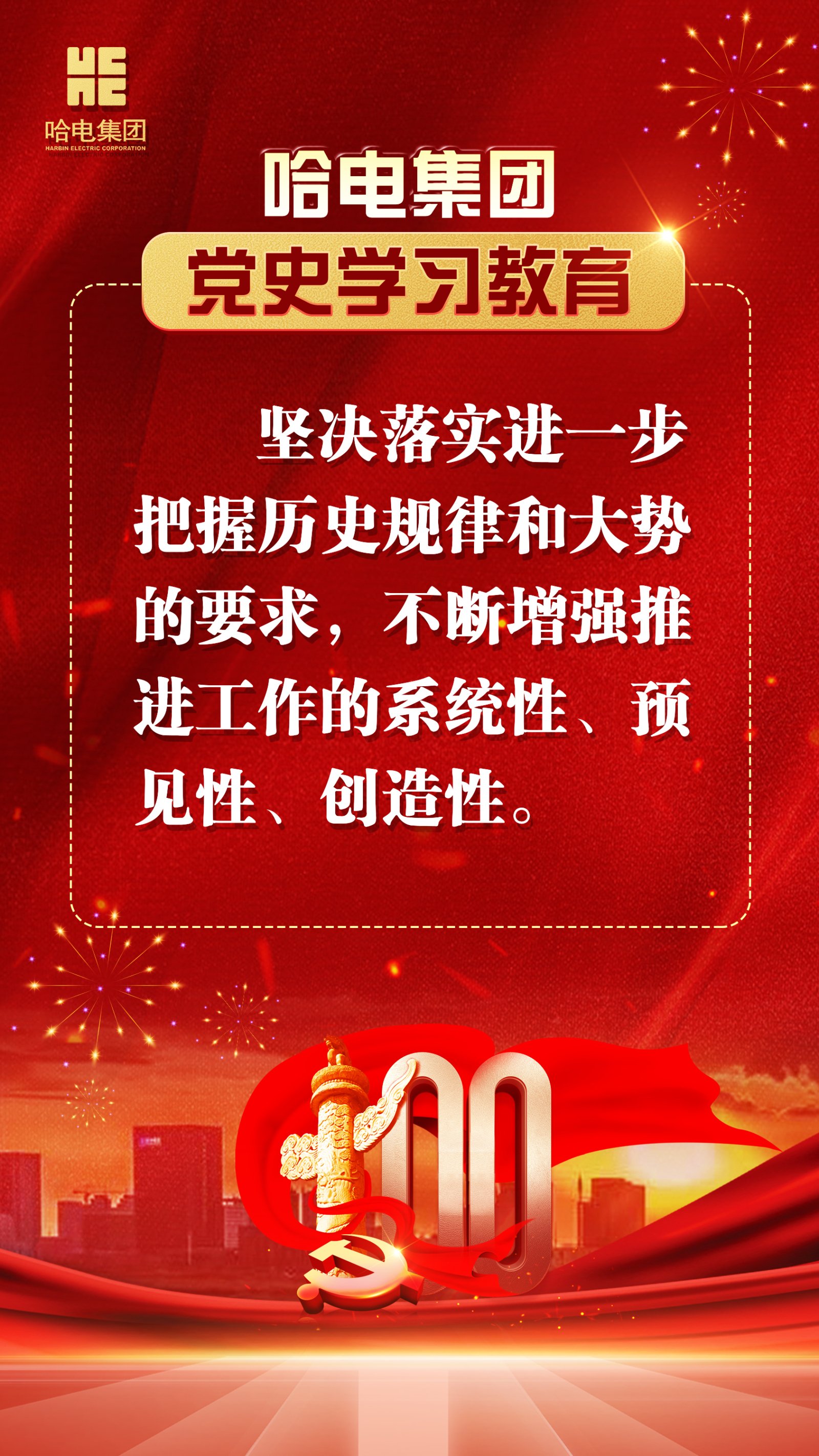 沙巴体育app官网下载(中国)官方网站-手机端通用版