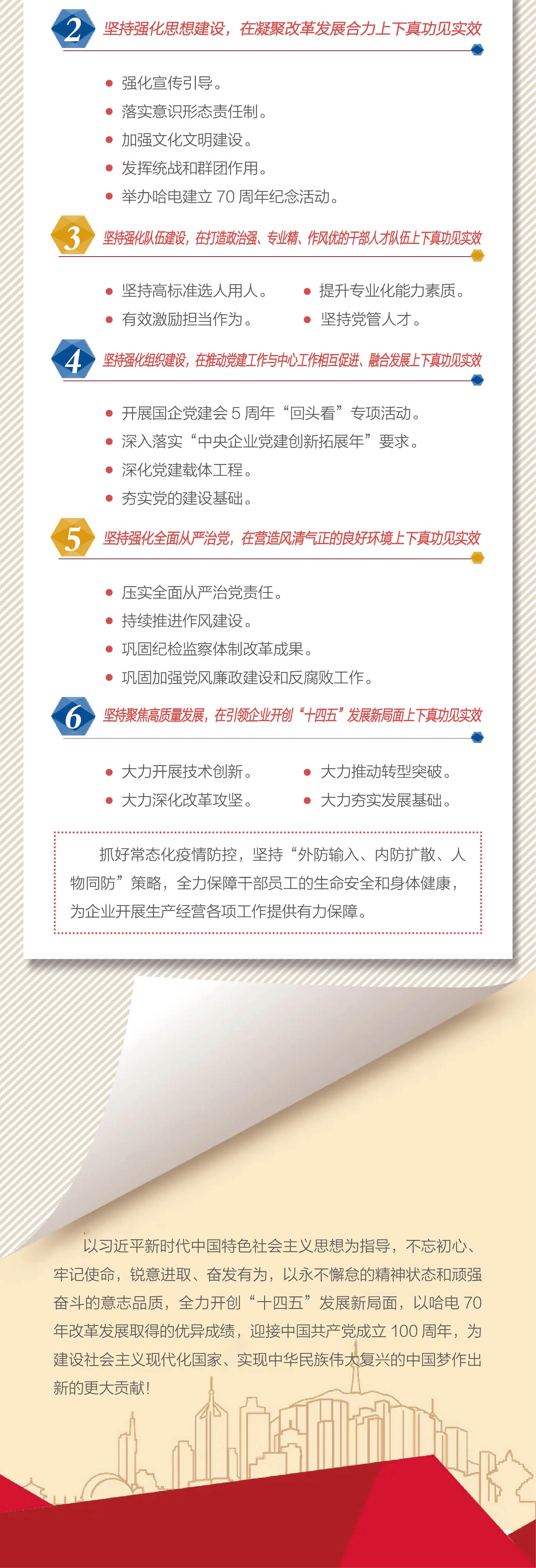 沙巴体育app官网下载(中国)官方网站-手机端通用版