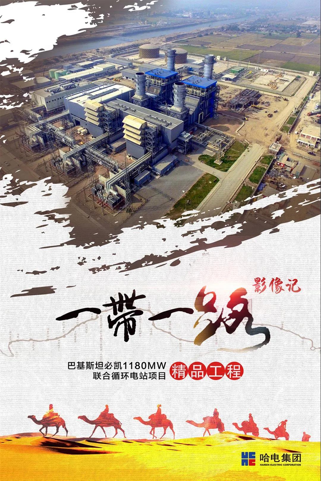 沙巴体育app官网下载(中国)官方网站-手机端通用版
