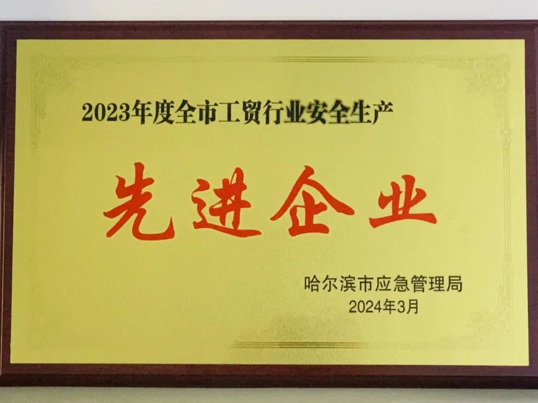 沙巴体育app官网下载(中国)官方网站-手机端通用版