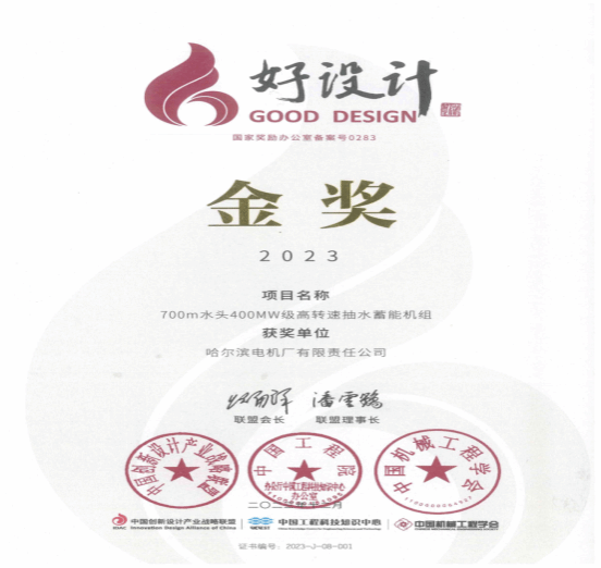 沙巴体育app官网下载(中国)官方网站-手机端通用版