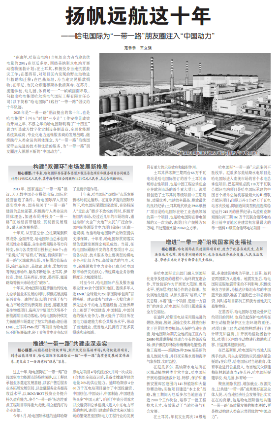 沙巴体育app官网下载(中国)官方网站-手机端通用版