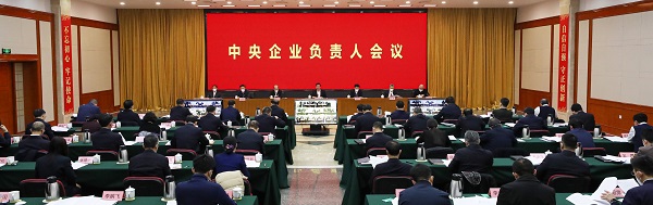 沙巴体育app官网下载(中国)官方网站-手机端通用版