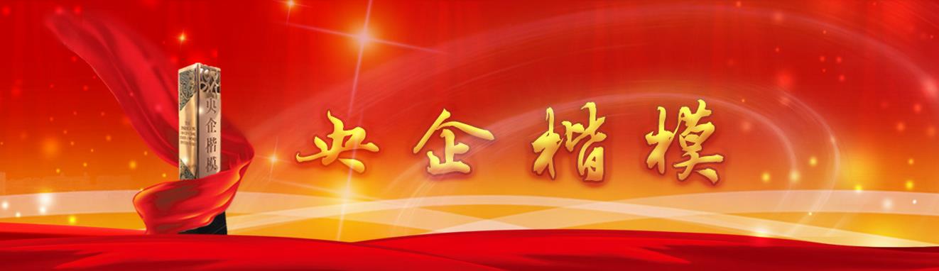 沙巴体育app官网下载(中国)官方网站-手机端通用版