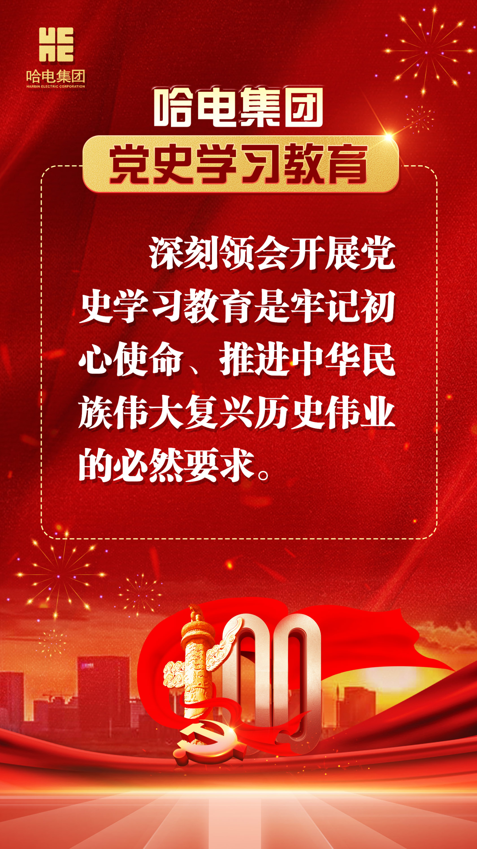 沙巴体育app官网下载(中国)官方网站-手机端通用版