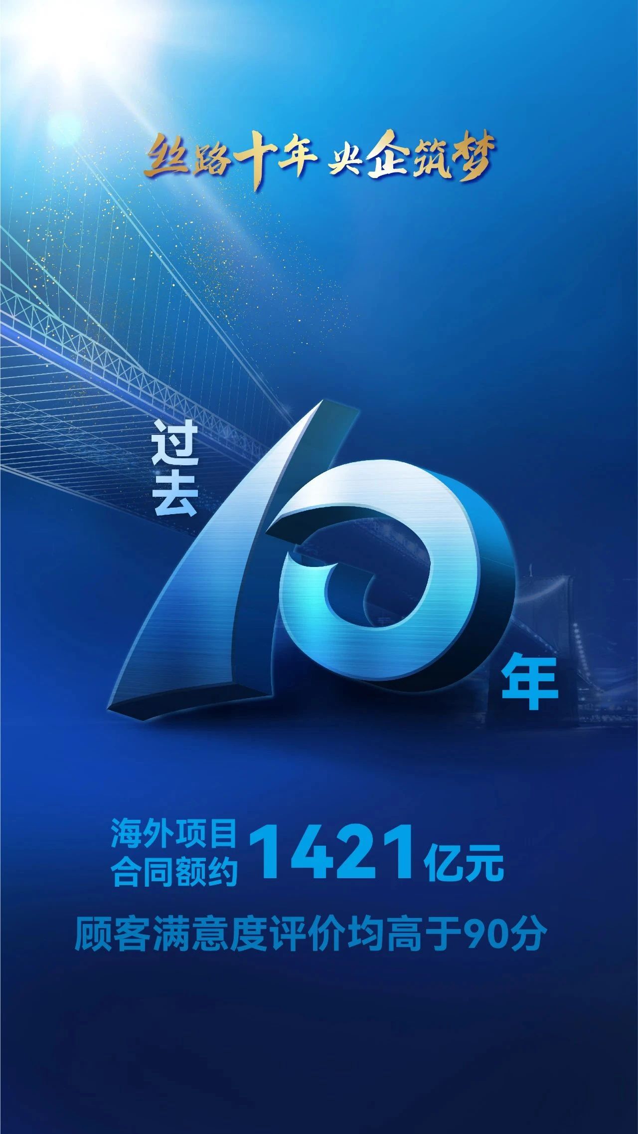 沙巴体育app官网下载(中国)官方网站-手机端通用版
