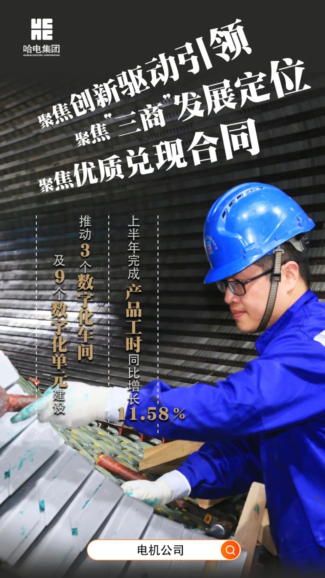 沙巴体育app官网下载(中国)官方网站-手机端通用版