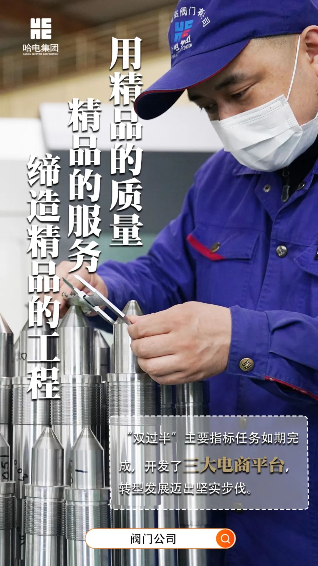 沙巴体育app官网下载(中国)官方网站-手机端通用版
