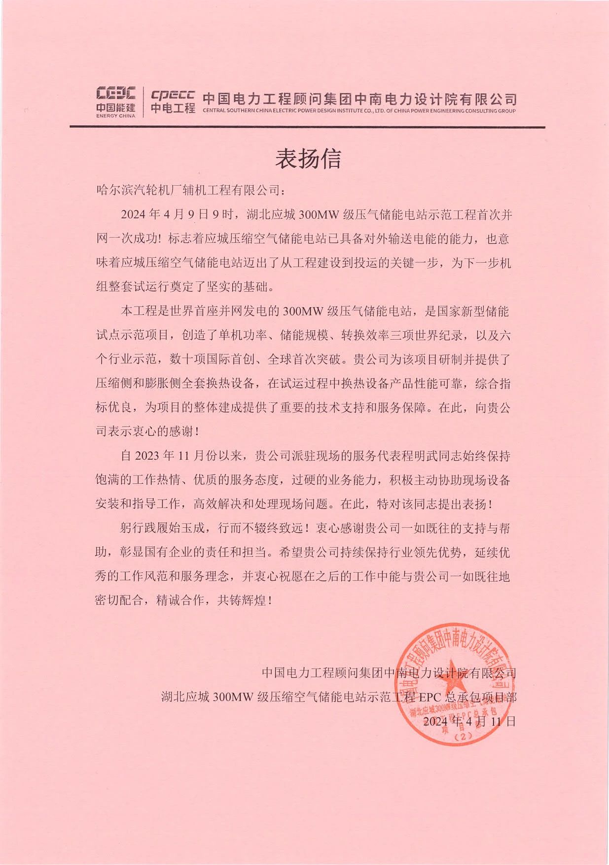 沙巴体育app官网下载(中国)官方网站-手机端通用版