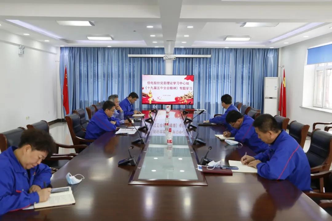 沙巴体育app官网下载(中国)官方网站-手机端通用版