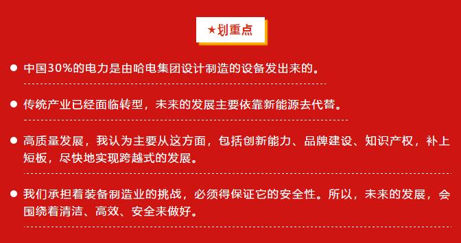 沙巴体育app官网下载(中国)官方网站-手机端通用版
