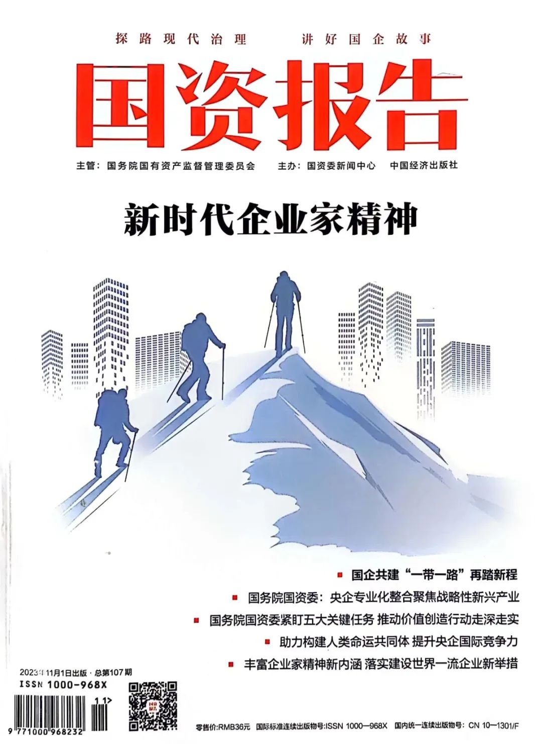 沙巴体育app官网下载(中国)官方网站-手机端通用版