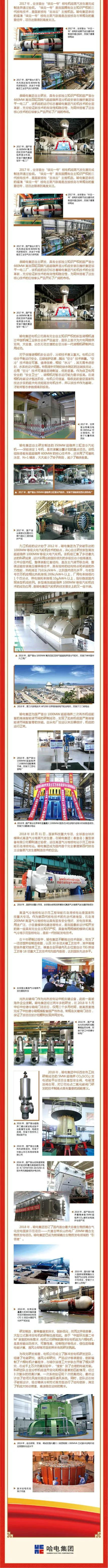 沙巴体育app官网下载(中国)官方网站-手机端通用版