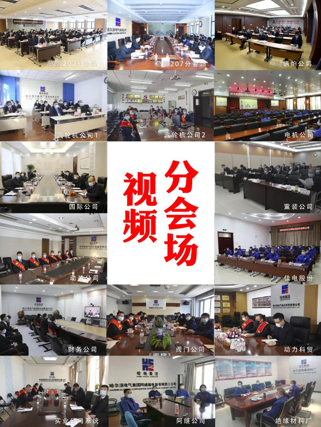 沙巴体育app官网下载(中国)官方网站-手机端通用版