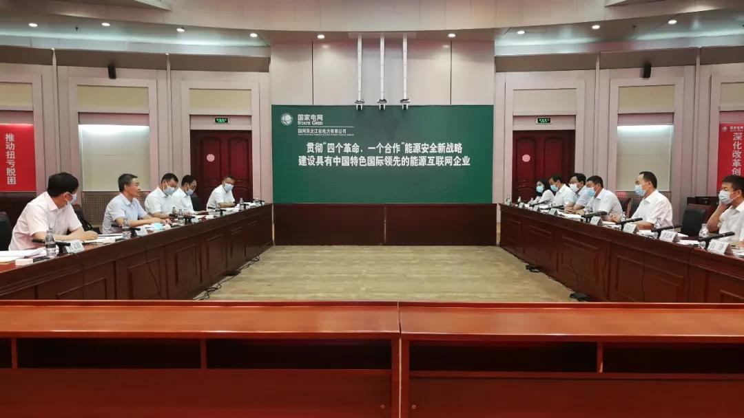 沙巴体育app官网下载(中国)官方网站-手机端通用版