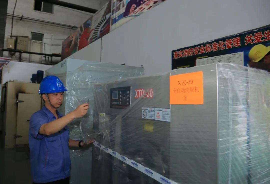 沙巴体育app官网下载(中国)官方网站-手机端通用版