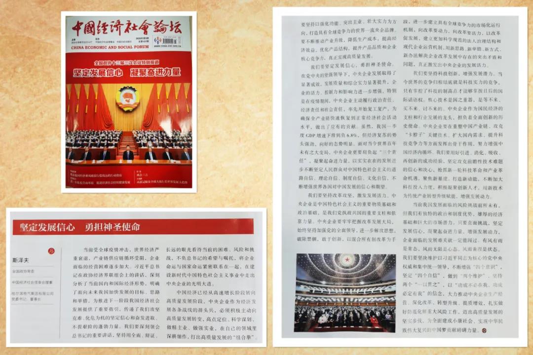 沙巴体育app官网下载(中国)官方网站-手机端通用版