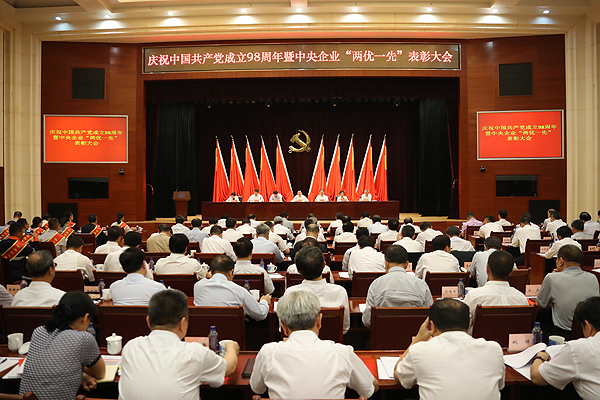 沙巴体育app官网下载(中国)官方网站-手机端通用版