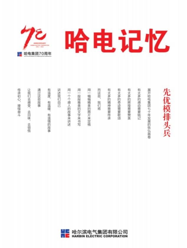 沙巴体育app官网下载(中国)官方网站-手机端通用版
