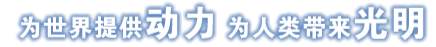 沙巴体育app官网下载(中国)官方网站-手机端通用版