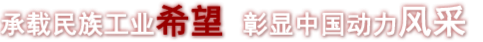 沙巴体育app官网下载(中国)官方网站-手机端通用版